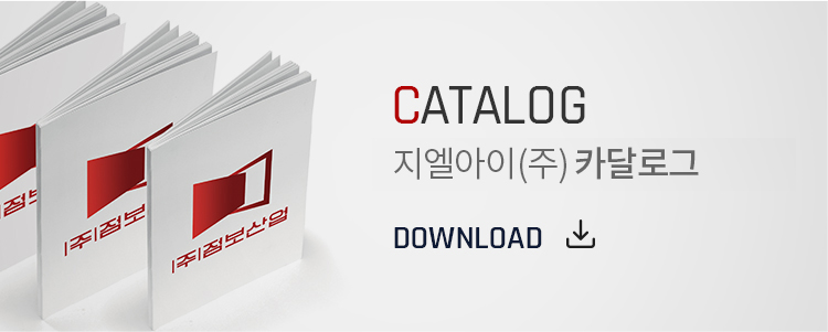 카탈로그